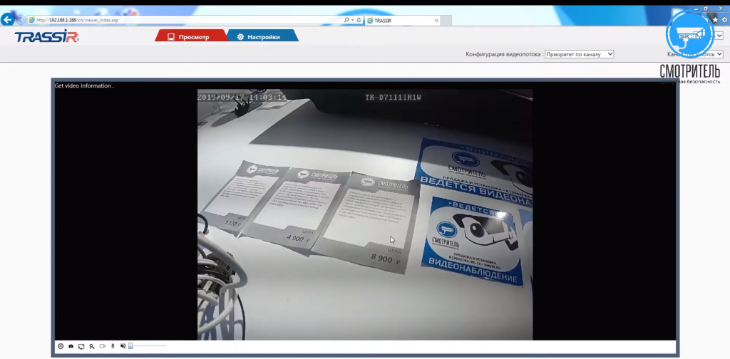 формат флешки.png